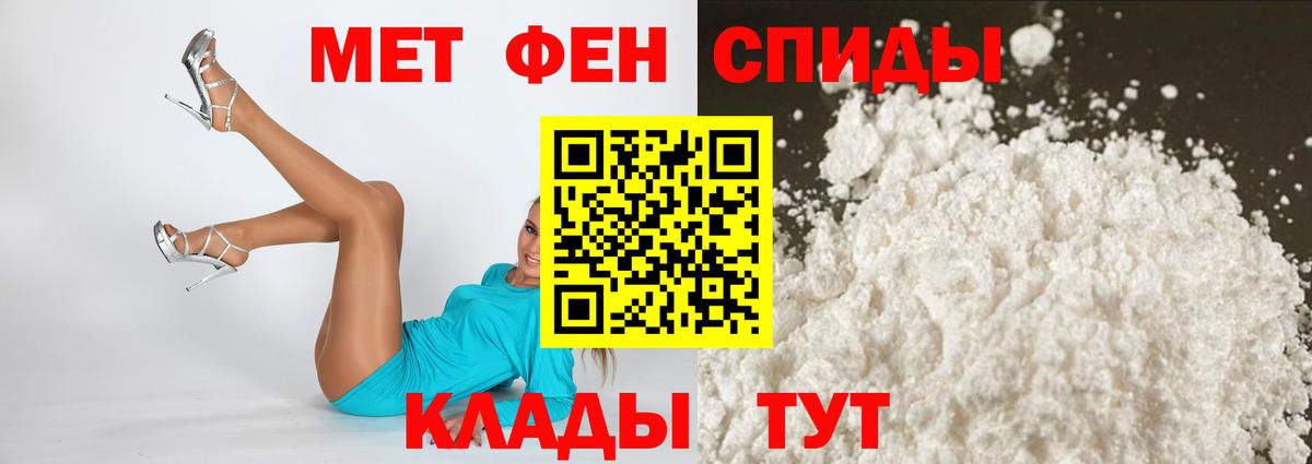 АМФЕТАМИН 98%  Amphetamine  Сокол  Вход с VPN 