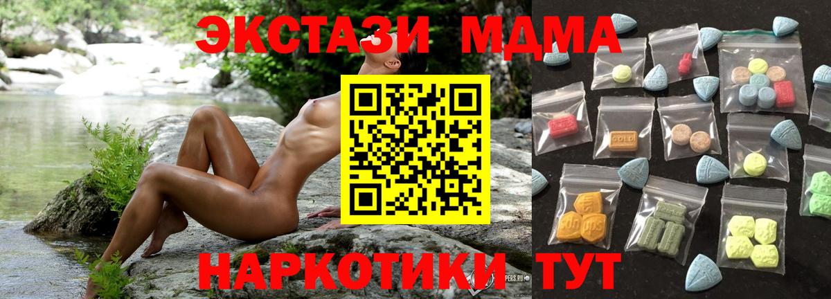 дарк нет формула  где найти   Экстази  Вход с VPN  ЭКСТАЗИ бентли  Сокол 