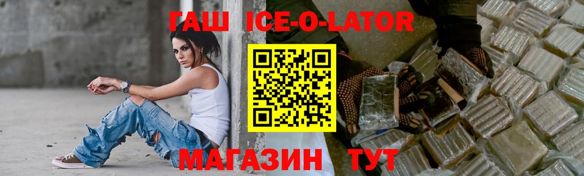 ГАШ убойный Сокол