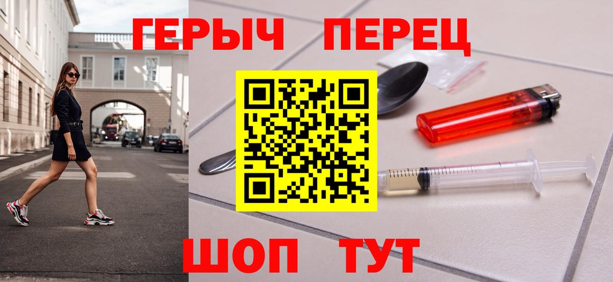 Героин гречка Сокол