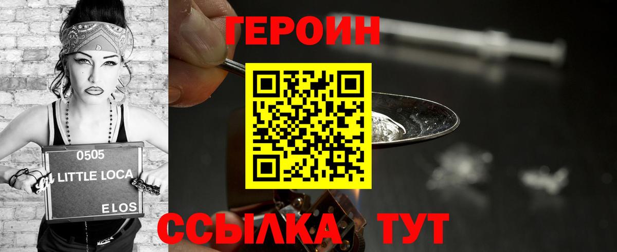 Сокол  ГЕРОИН афганец  ГЕРОИН  Вход с VPN 