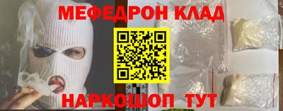 хмурый Пугачёв