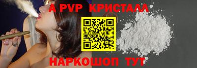 дурь Пыть-Ях