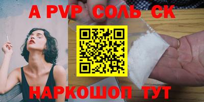 хмурый Пугачёв