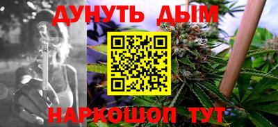 дистиллят марихуана Пушкино