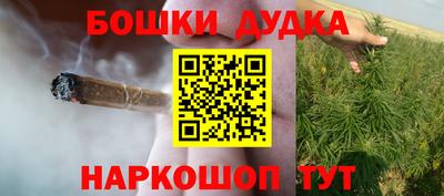 дистиллят марихуана Пушкино