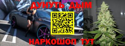 дурь Пыть-Ях