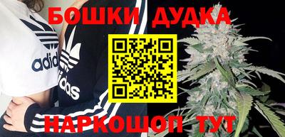 дистиллят марихуана Пушкино