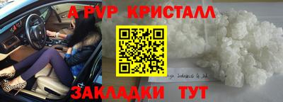 дурь Пыть-Ях