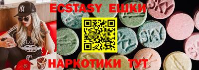 дурь Пыть-Ях