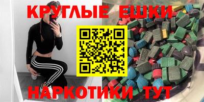 дистиллят марихуана Пушкино