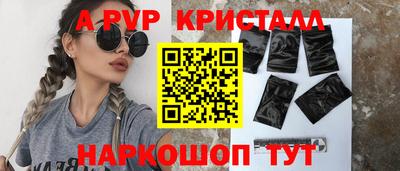 хмурый Пугачёв
