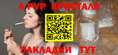 дистиллят марихуана Пушкино