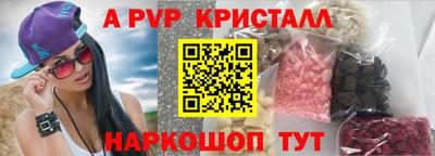 хмурый Пугачёв