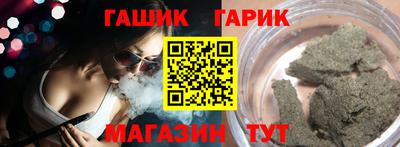 дистиллят марихуана Пушкино