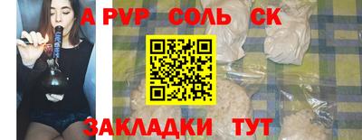 дурь Пыть-Ях