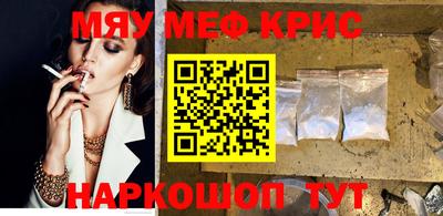 хмурый Пугачёв