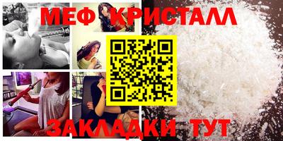 хмурый Пугачёв