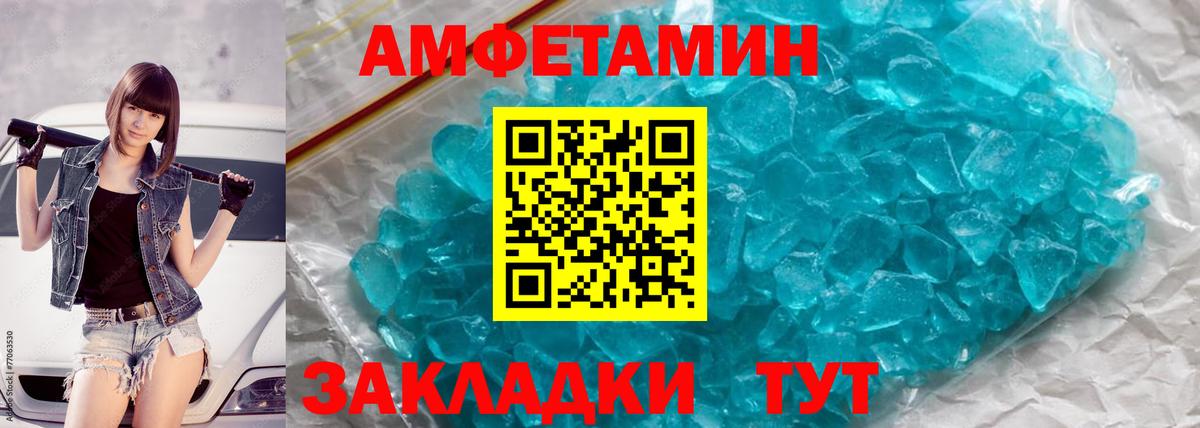 Первитин пудра  Первитин пудра  Вход с VPN  Сокол 