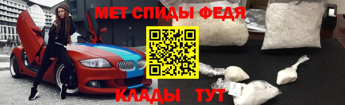 Метамфетамин Декстрометамфетамин 99.9% Сокол