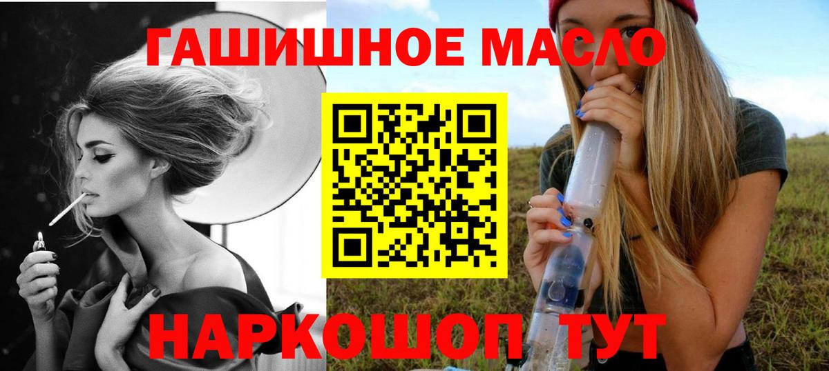 Дистиллят ТГК концентрат Сокол