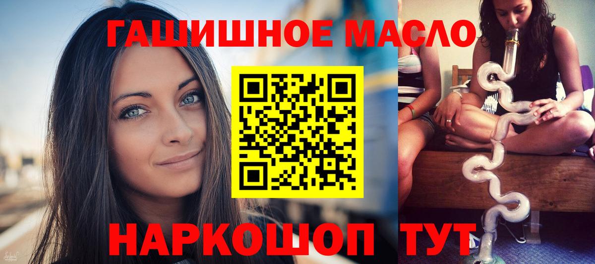 Сокол  ТГК жижа  Вход с VPN 