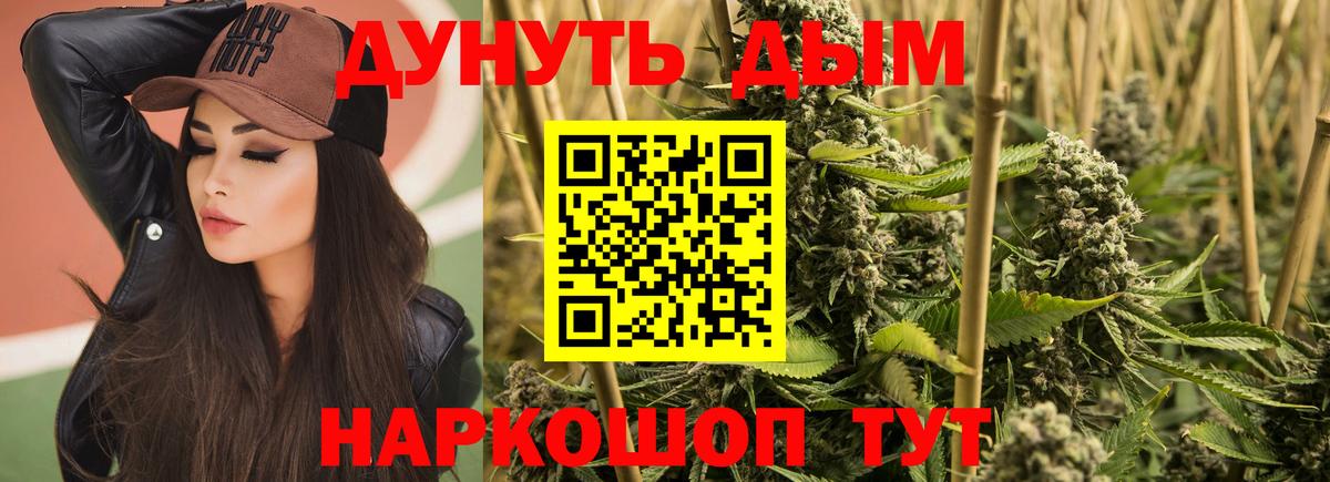 Канабис LSD WEED  Марихуана планчик  Вход с VPN  Каннабис марихуана  Сокол  Шишки марихуана LSD WEED 